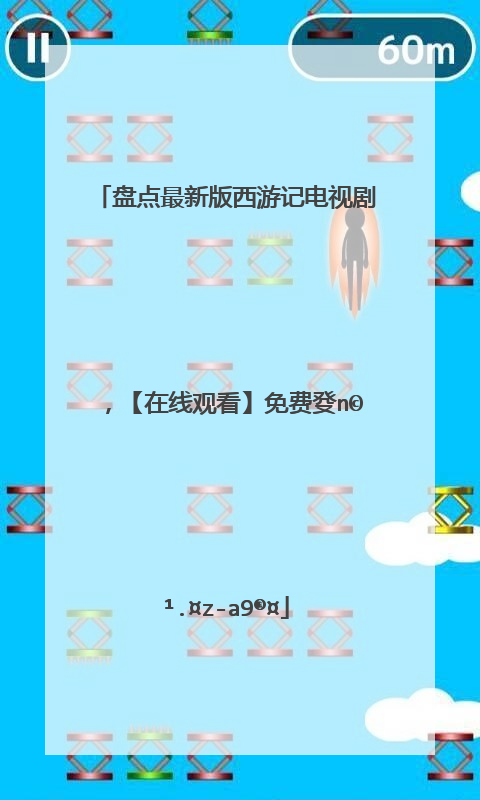 盘点最新版西游记电视剧，【在线观看】免费百度云资源